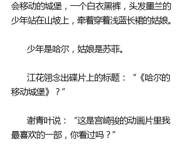 我们都被忘了 Part.6
