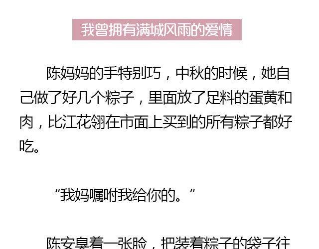 我们都被忘了 Part.6