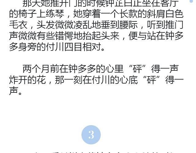 骑彩虹者（上）