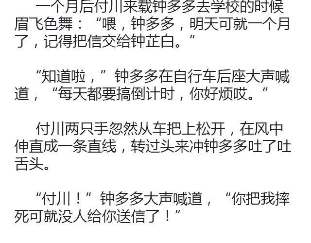 骑彩虹者（上）