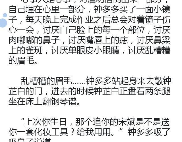 骑彩虹者（上）