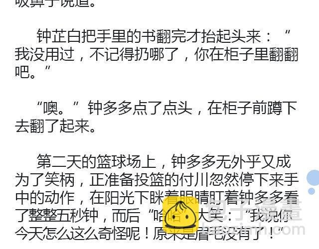 骑彩虹者（上）