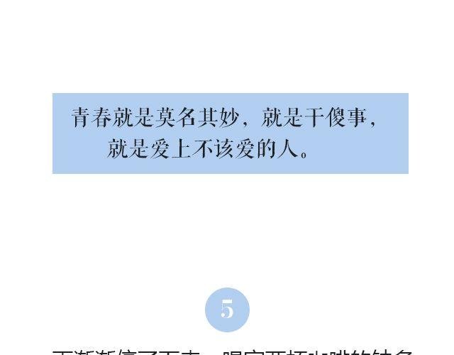 骑彩虹者（下）