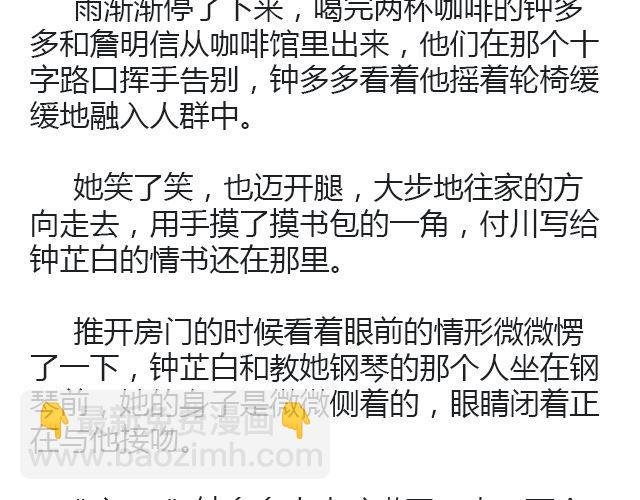 骑彩虹者（下）
