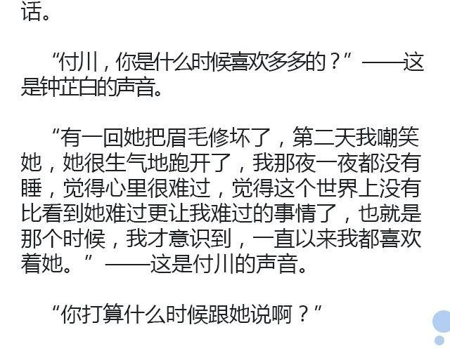 骑彩虹者（下）