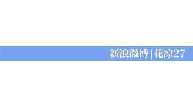 骑彩虹者（下）