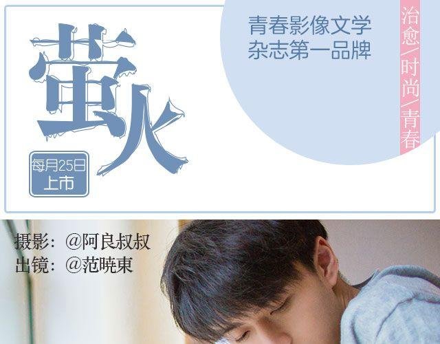 我们都被忘了 Part.7
