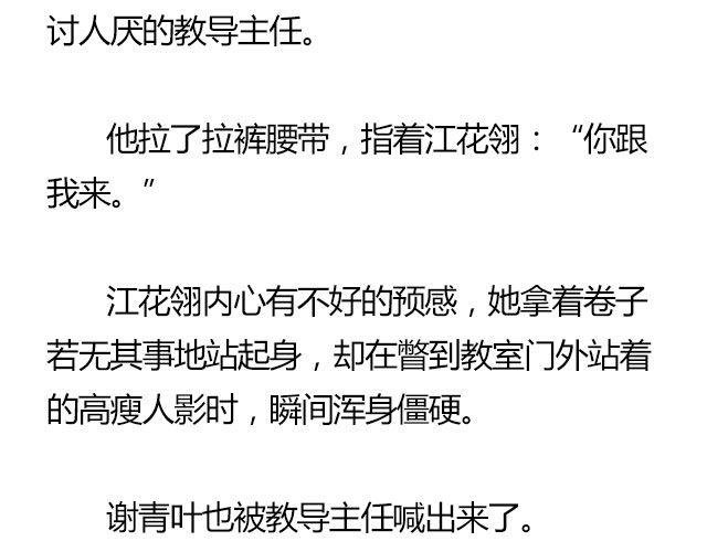 我们都被忘了 Part.7