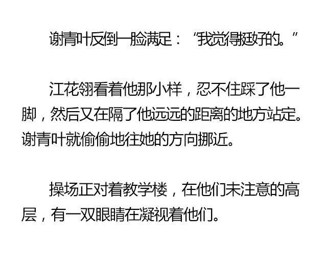 我们都被忘了 Part.7