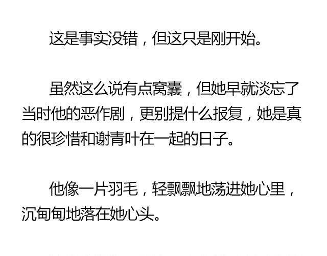 我们都被忘了 Part.7