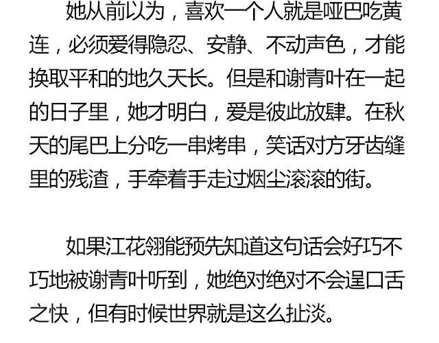 我们都被忘了 Part.7