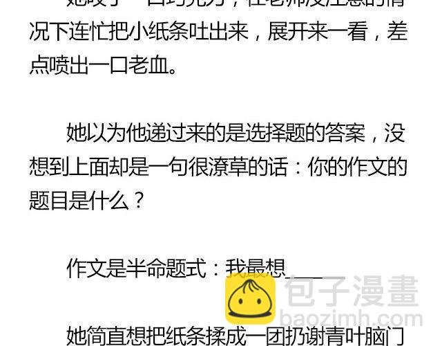 我们都被忘了 Part.7