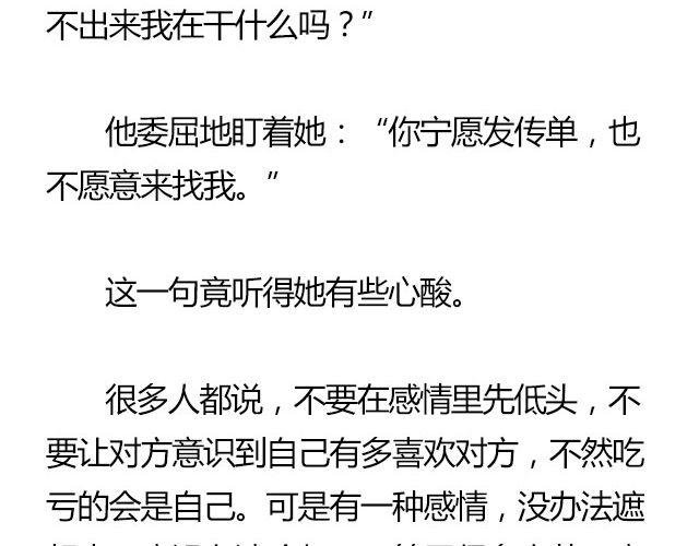 我们都被忘了 Part.7