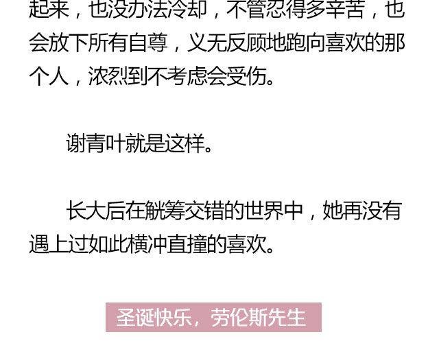 我们都被忘了 Part.7