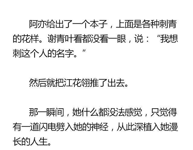 我们都被忘了 Part.7
