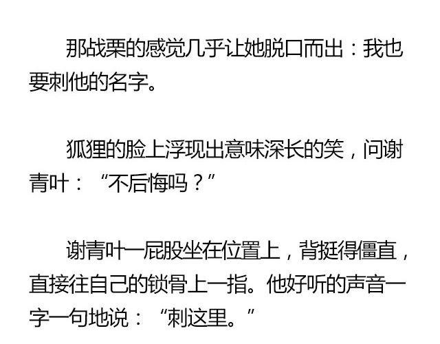 我们都被忘了 Part.7