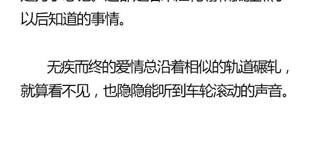 我们都被忘了 Part.7