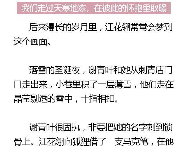我们都被忘了 Part.7