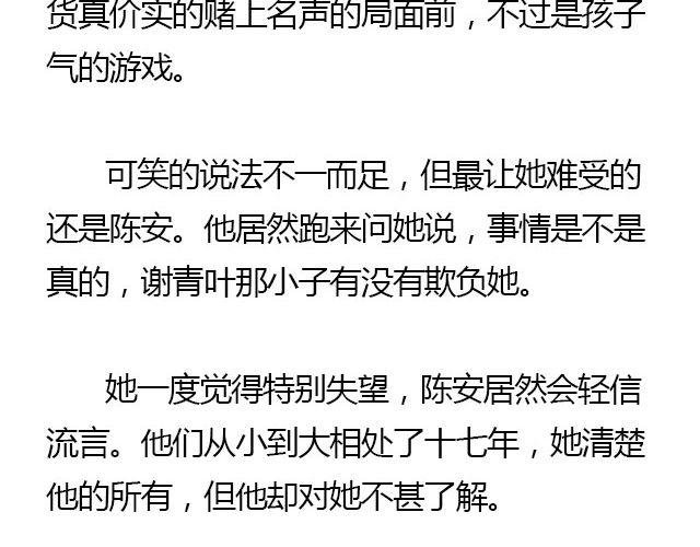 我们都被忘了 Part.8
