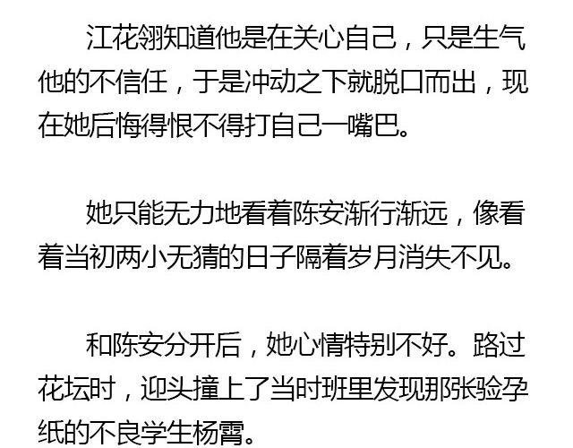我们都被忘了 Part.8