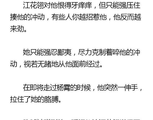 我们都被忘了 Part.8