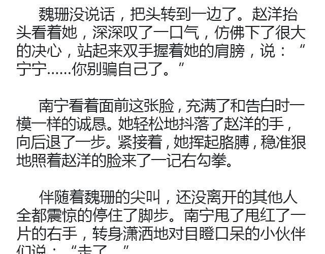 原来时光回来过（上）