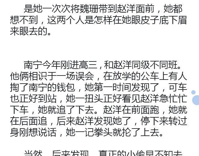 原来时光回来过（上）