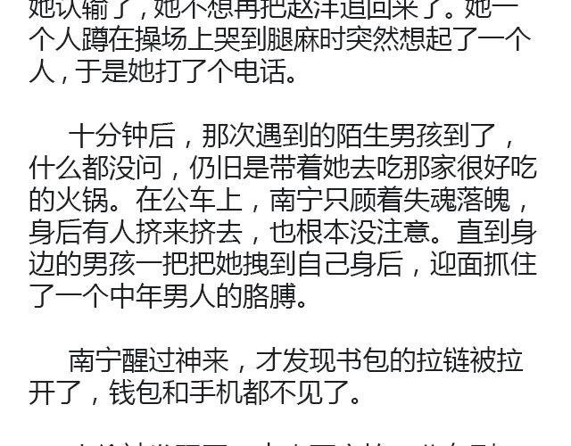 原来时光回来过（上）