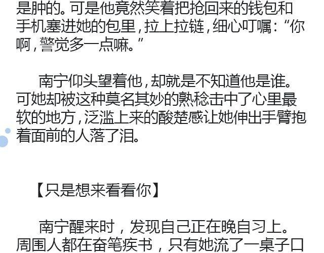 原来时光回来过（上）