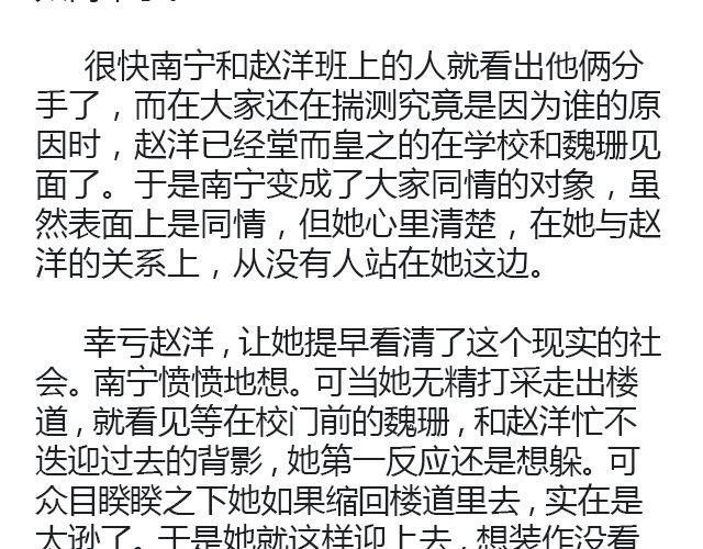 原来时光回来过（上）