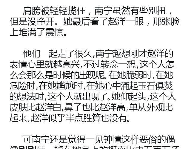 原来时光回来过（上）