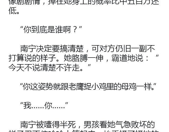 原来时光回来过（上）