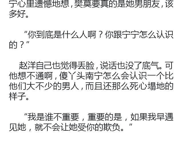原来时光回来过（下）