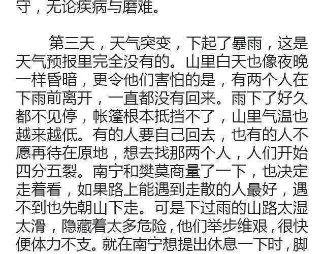 原来时光回来过（下）
