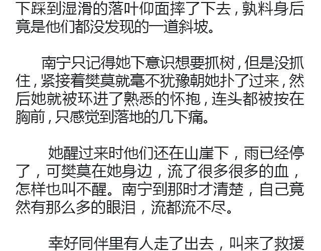 原来时光回来过（下）
