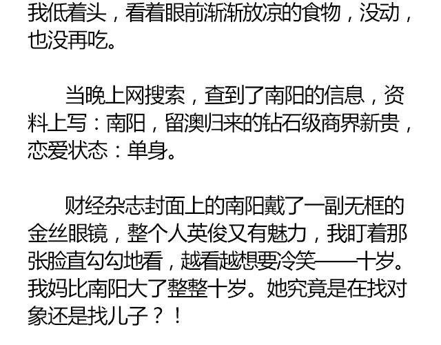 南心不负 Part.1