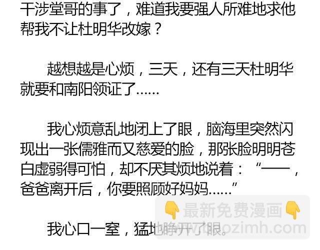 南心不负 Part.1
