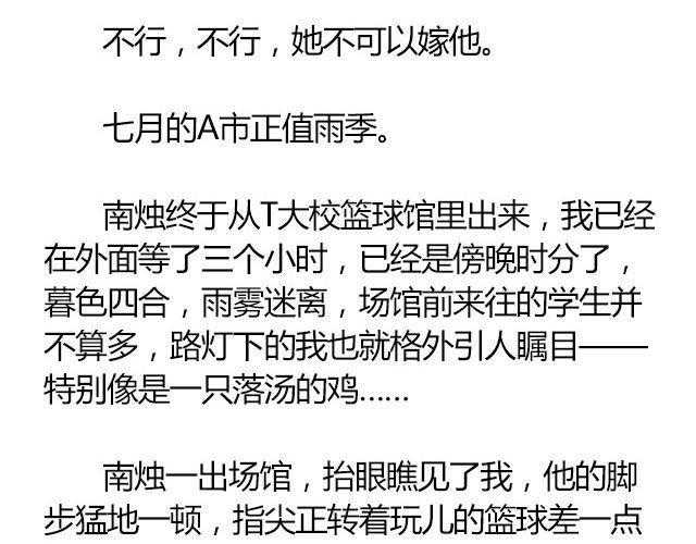 南心不负 Part.1