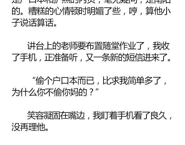 南心不负 Part.1
