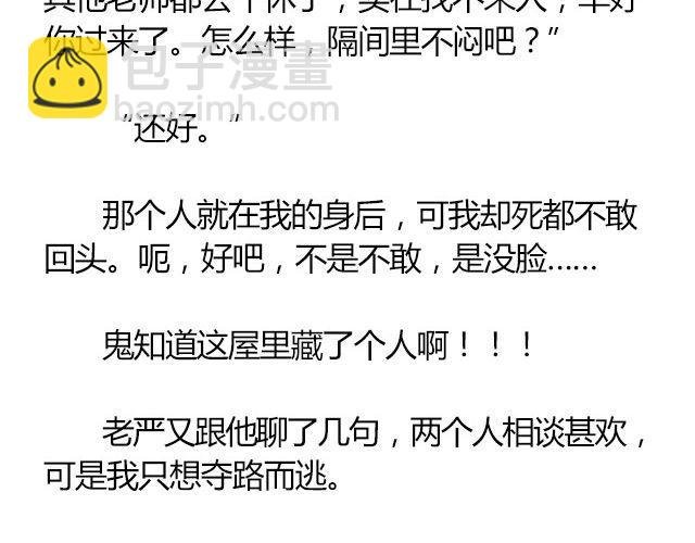南心不负 Part.1
