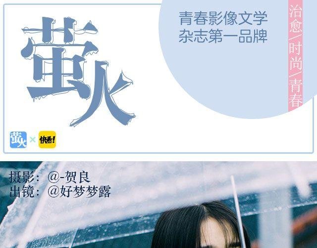 南心不负 Part.2
