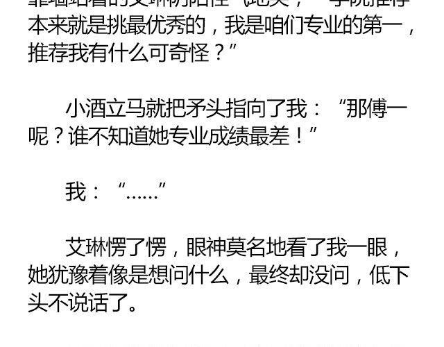 南心不负 Part.2