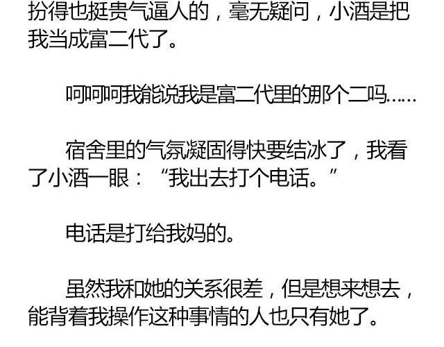 南心不负 Part.2