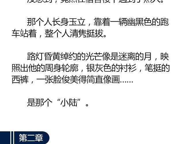南心不负 Part.2
