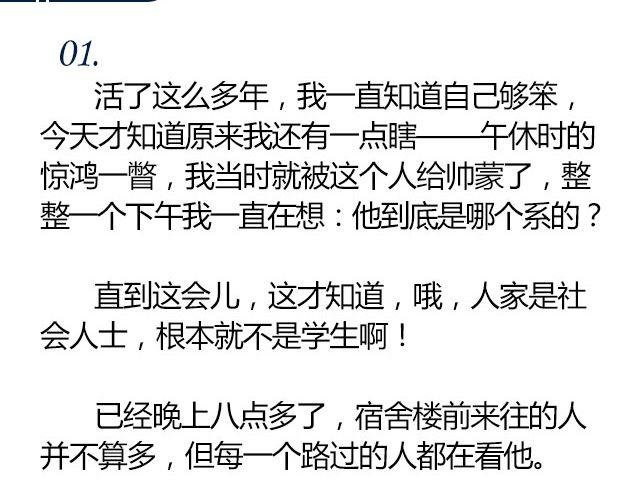 南心不负 Part.2