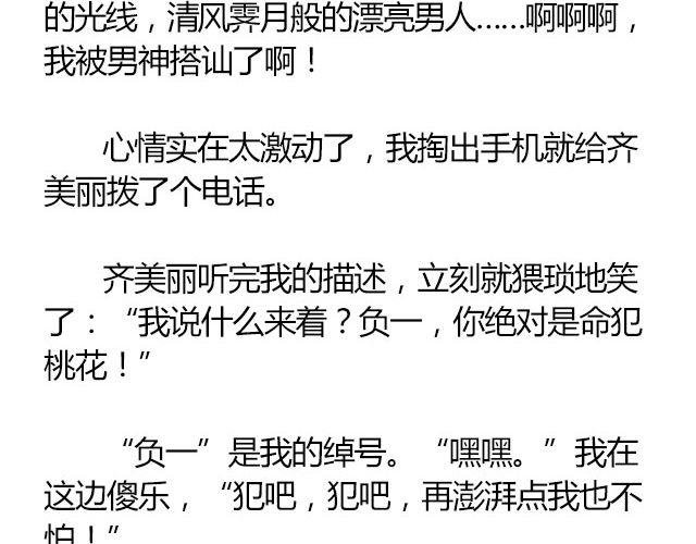 南心不负 Part.2