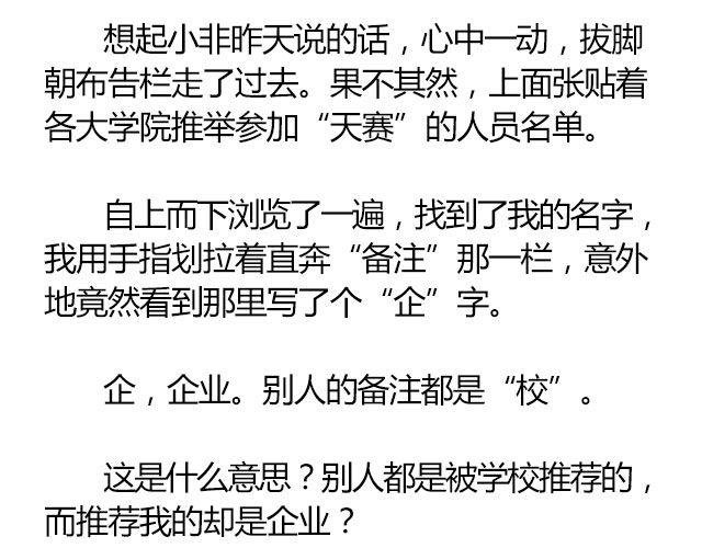 南心不负 Part.2