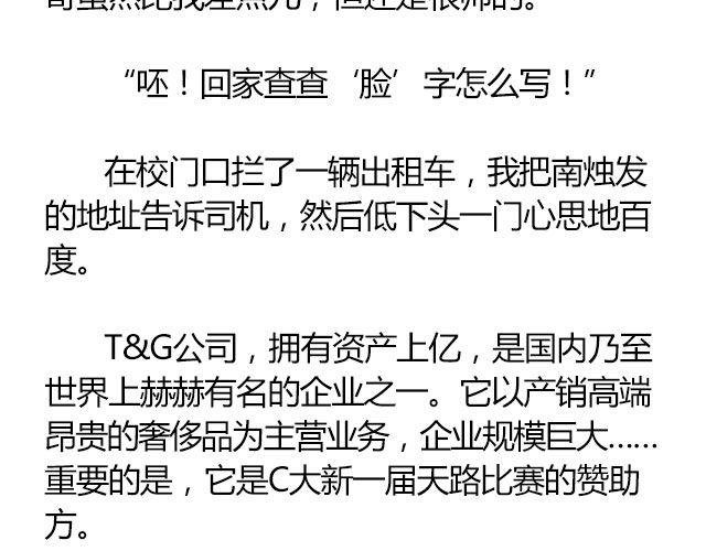 南心不负 Part.2