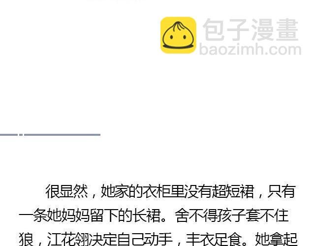 我们都被忘了 Part.2