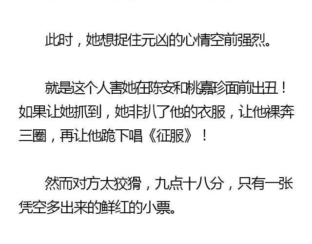 我们都被忘了 Part.2
